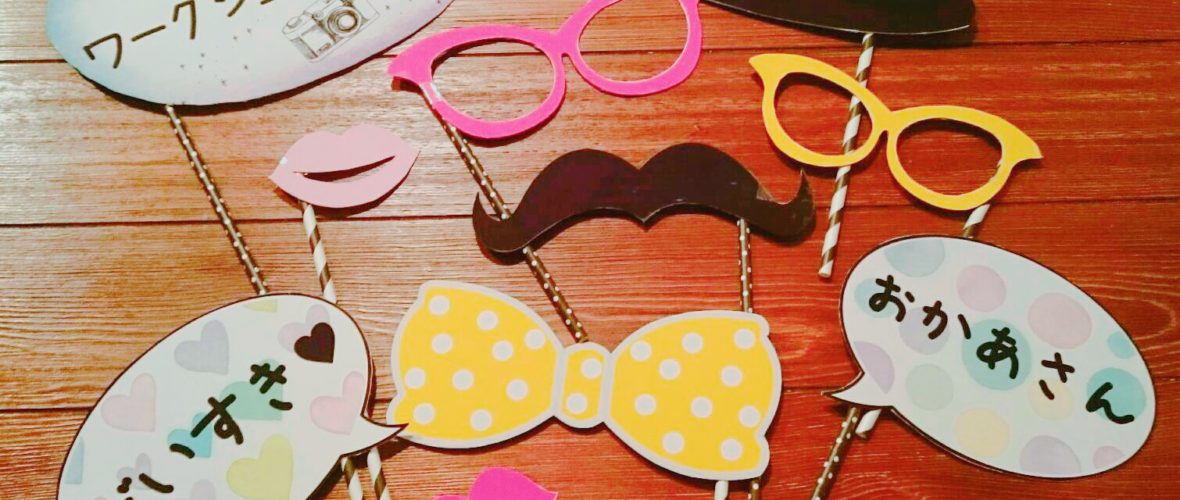 フォトプロップスの画像