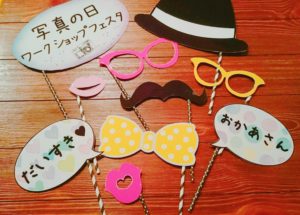 フォトプロップスの画像