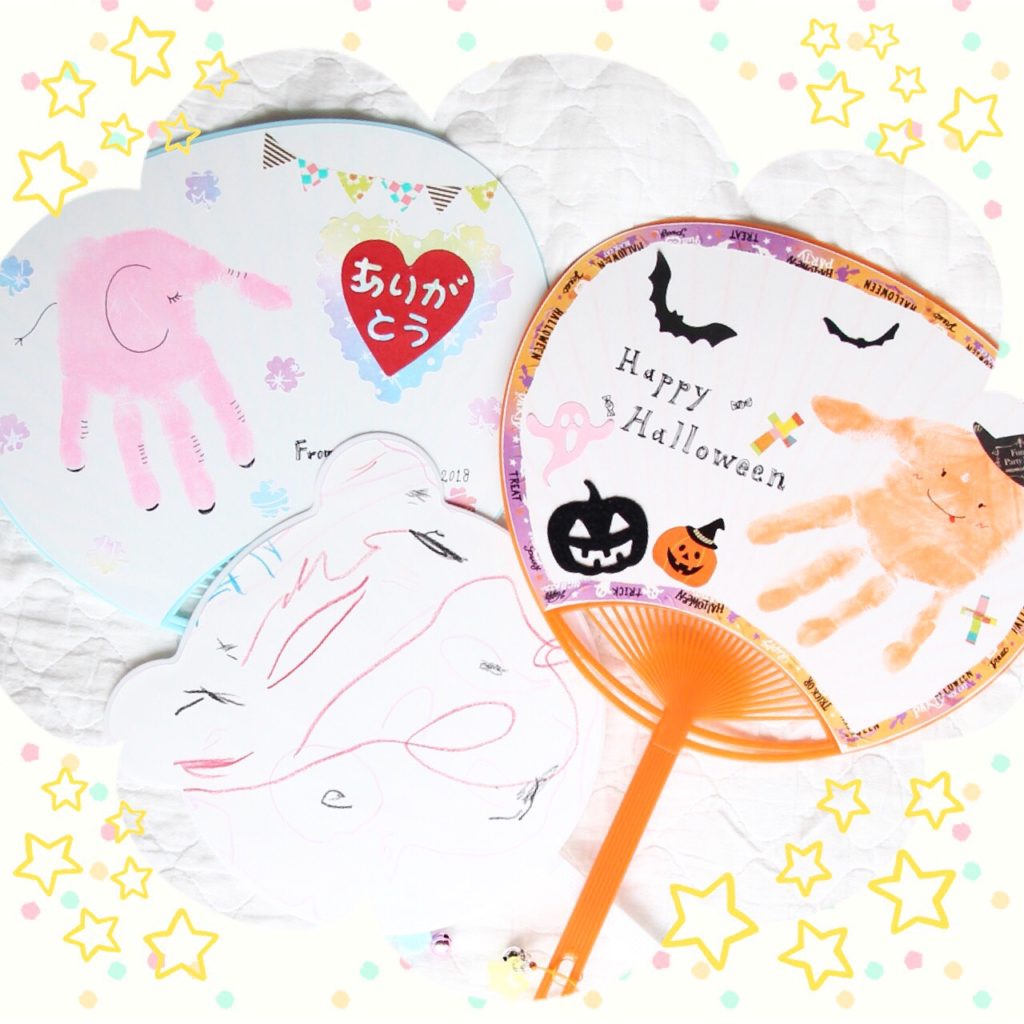ハロウィン、敬老の日、アニマルうちわ