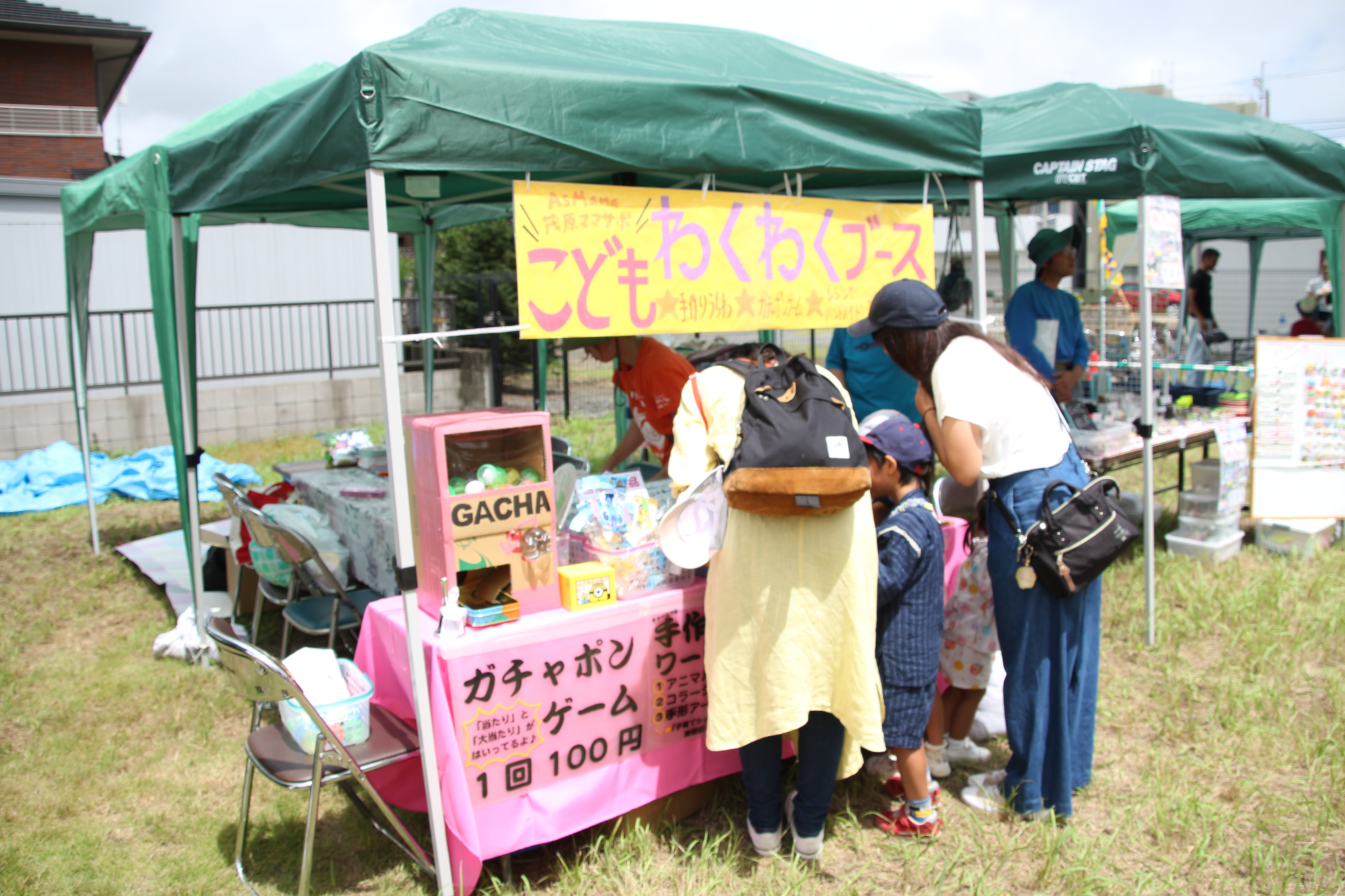 こどもわくわくブースの画像